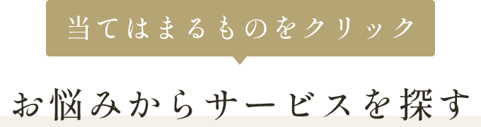 経営相談に強い「城下弘之税理士事務所」